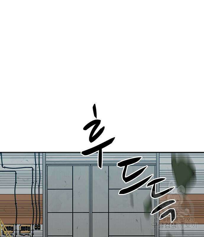 쌈빡 67화 222