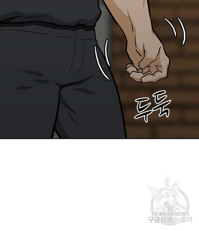 쌈빡 67화 231