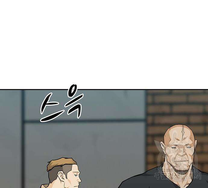 쌈빡 67화 232