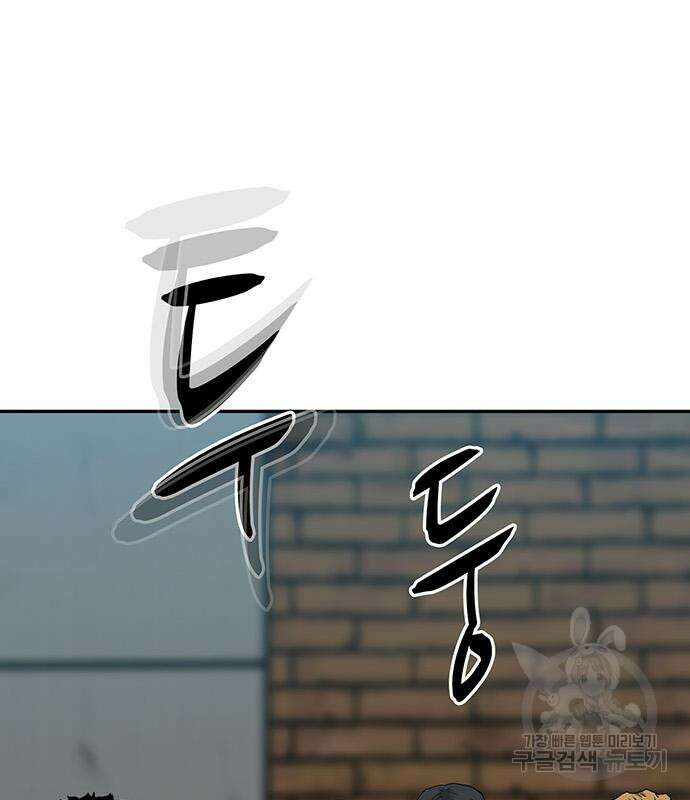 쌈빡 67화 236