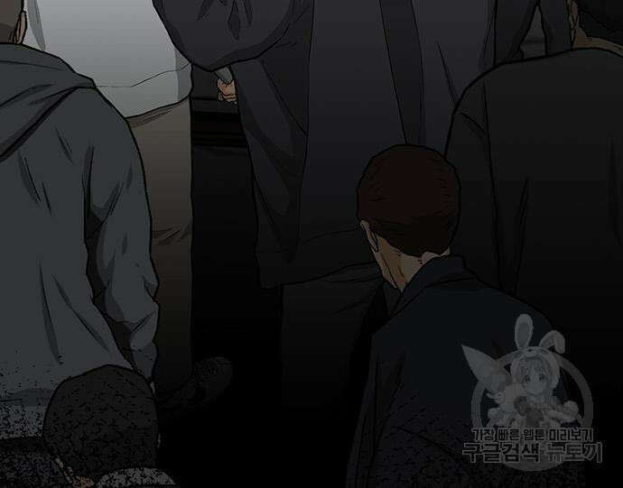 쌈빡 67화 251