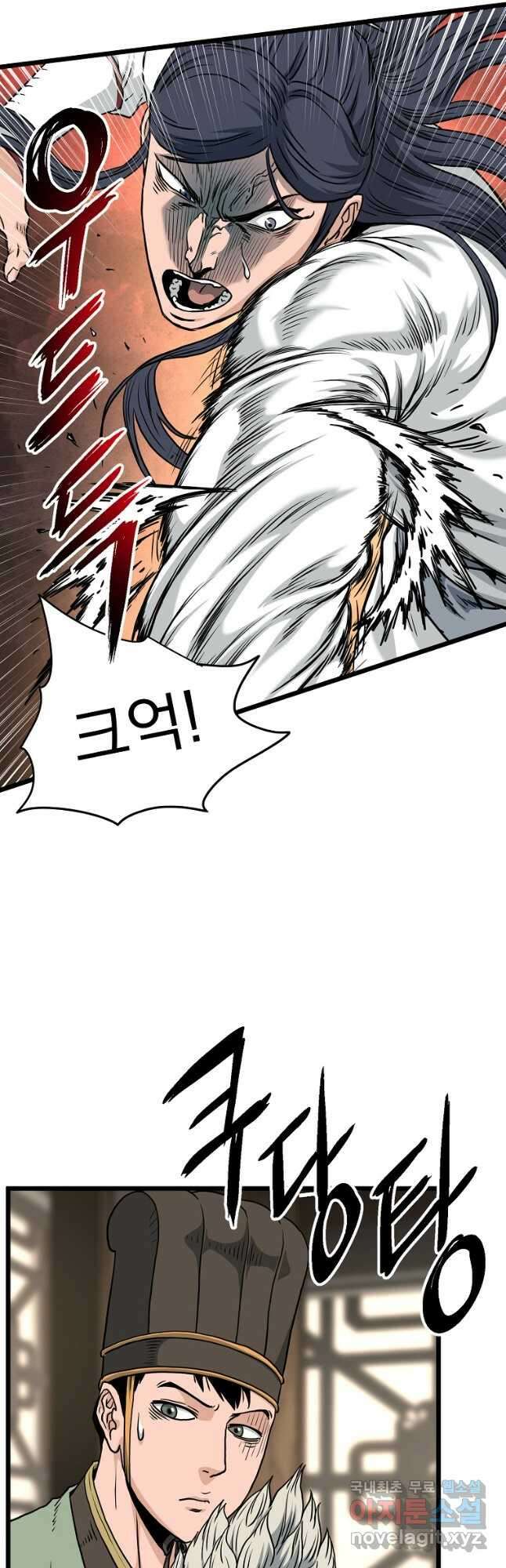 로그인 무림 165화 7