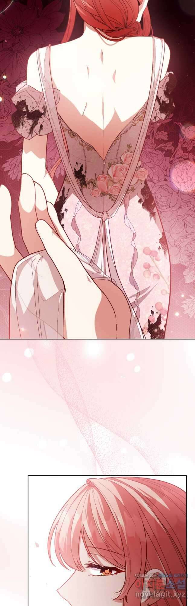 접근 불가 레이디 108화 40