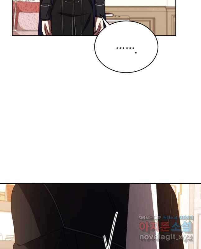 접근 불가 레이디 108화 45