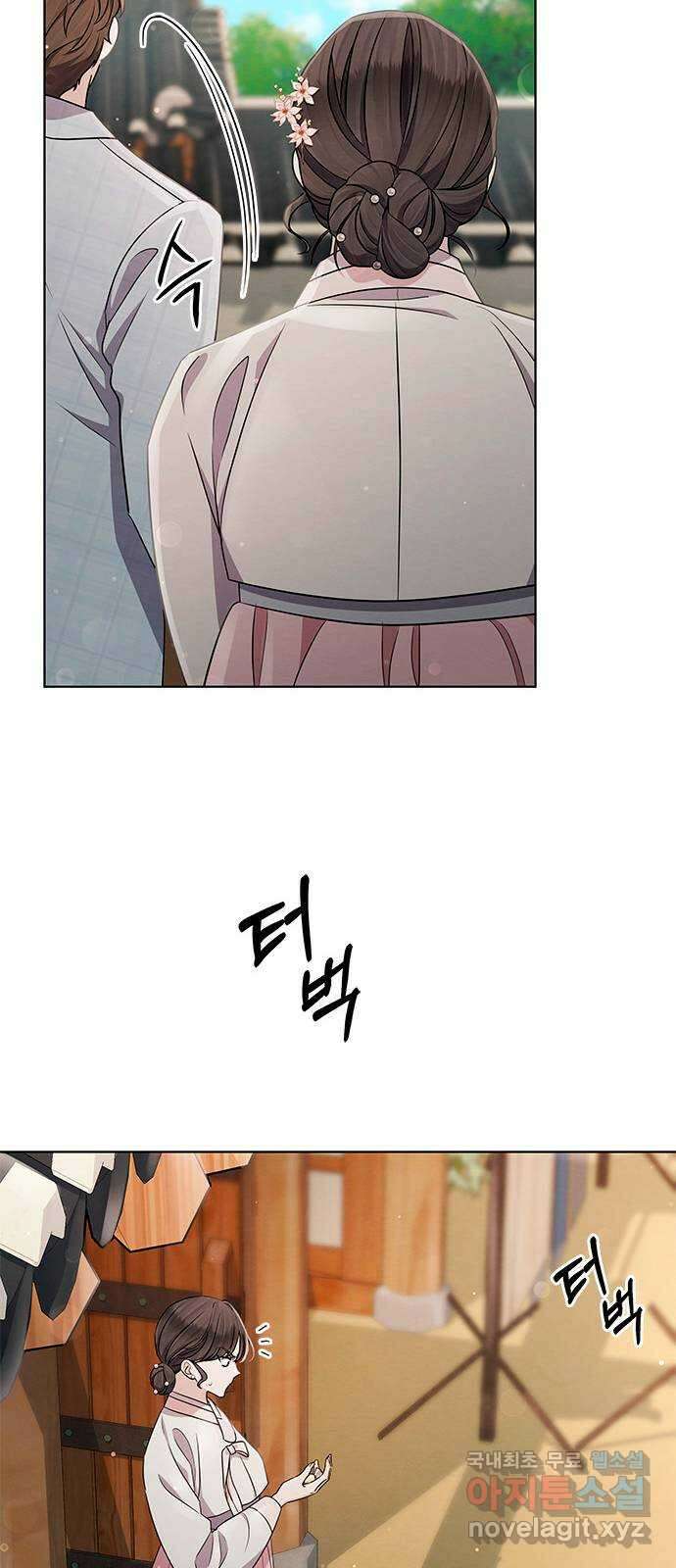 더 캐슬 - 귀안의 신부 27화 12