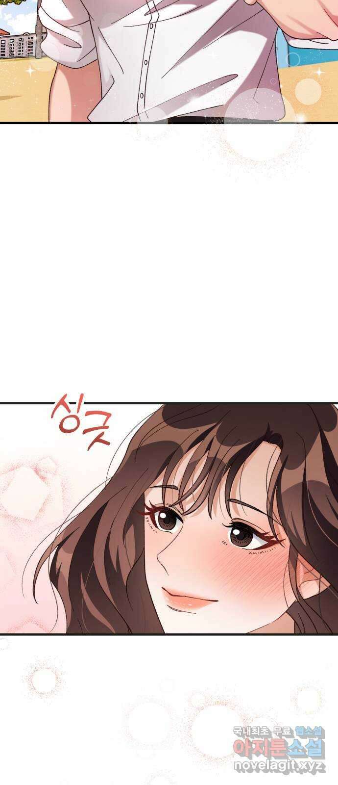 완벽한 부부는 없다 71화 13