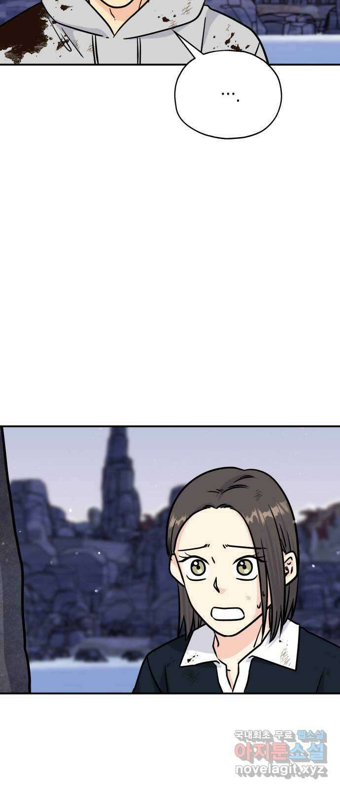 멸망으로 시작하는! 근미래 생존법 11화 20