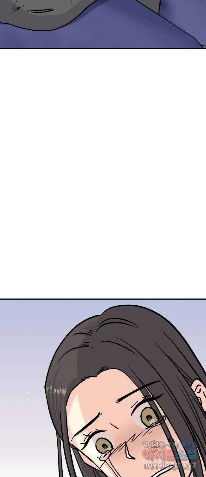 멸망으로 시작하는! 근미래 생존법 11화 25