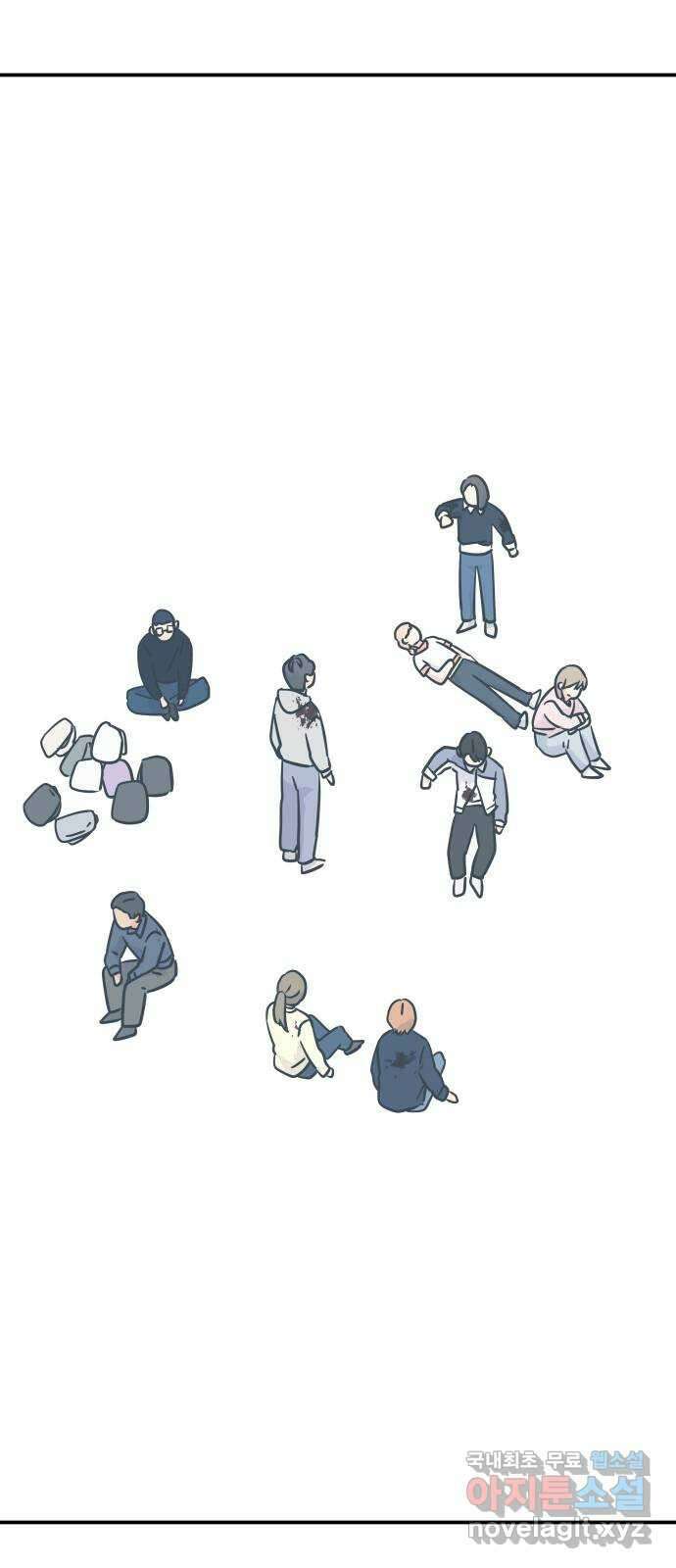 멸망으로 시작하는! 근미래 생존법 11화 31