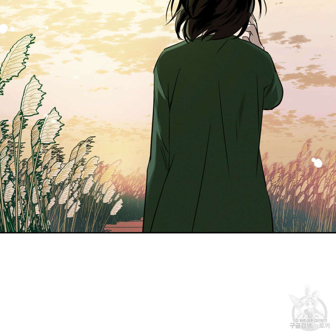 피자배달부와 골드팰리스 50화 8