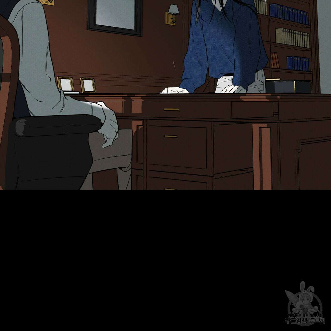 피자배달부와 골드팰리스 50화 29