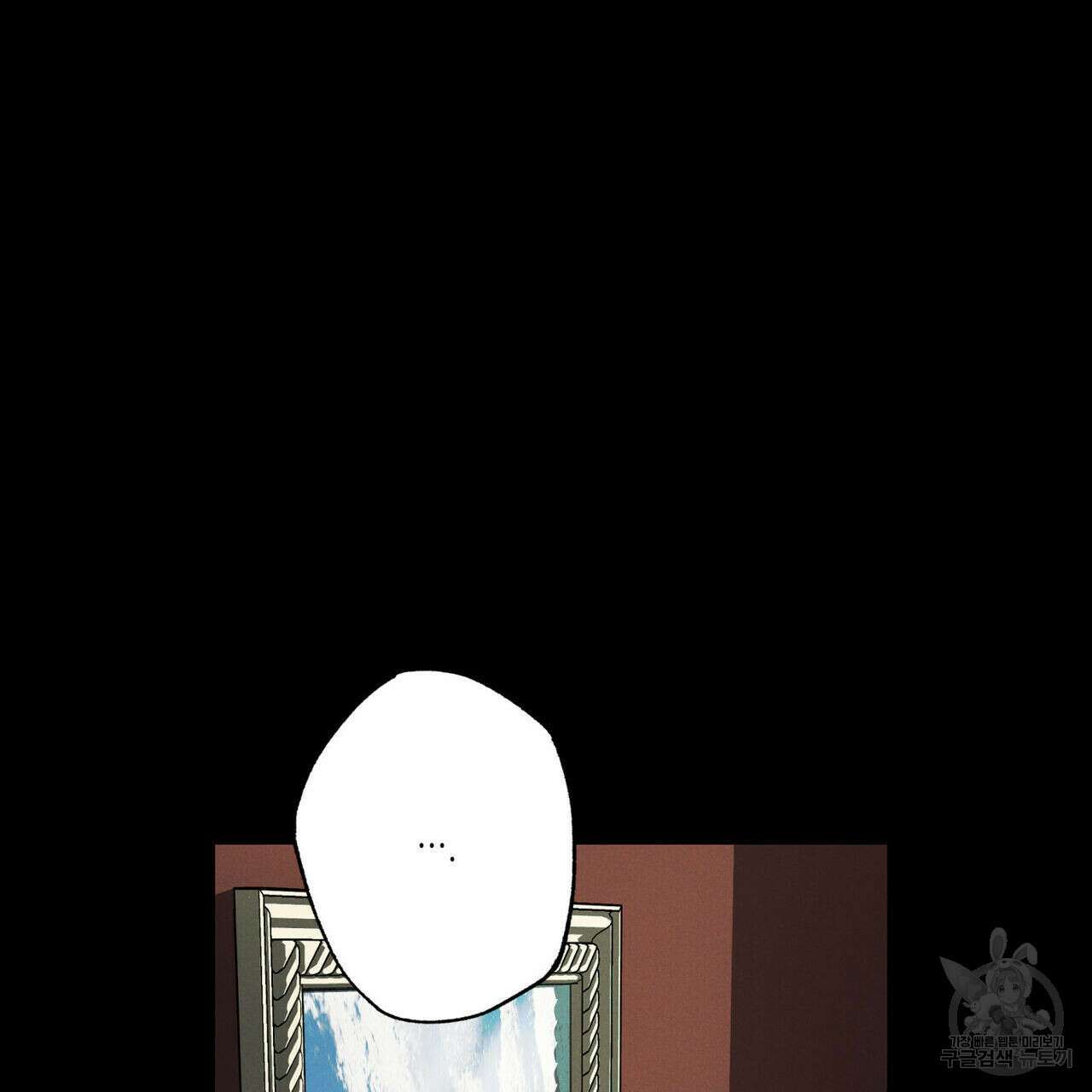 피자배달부와 골드팰리스 50화 32