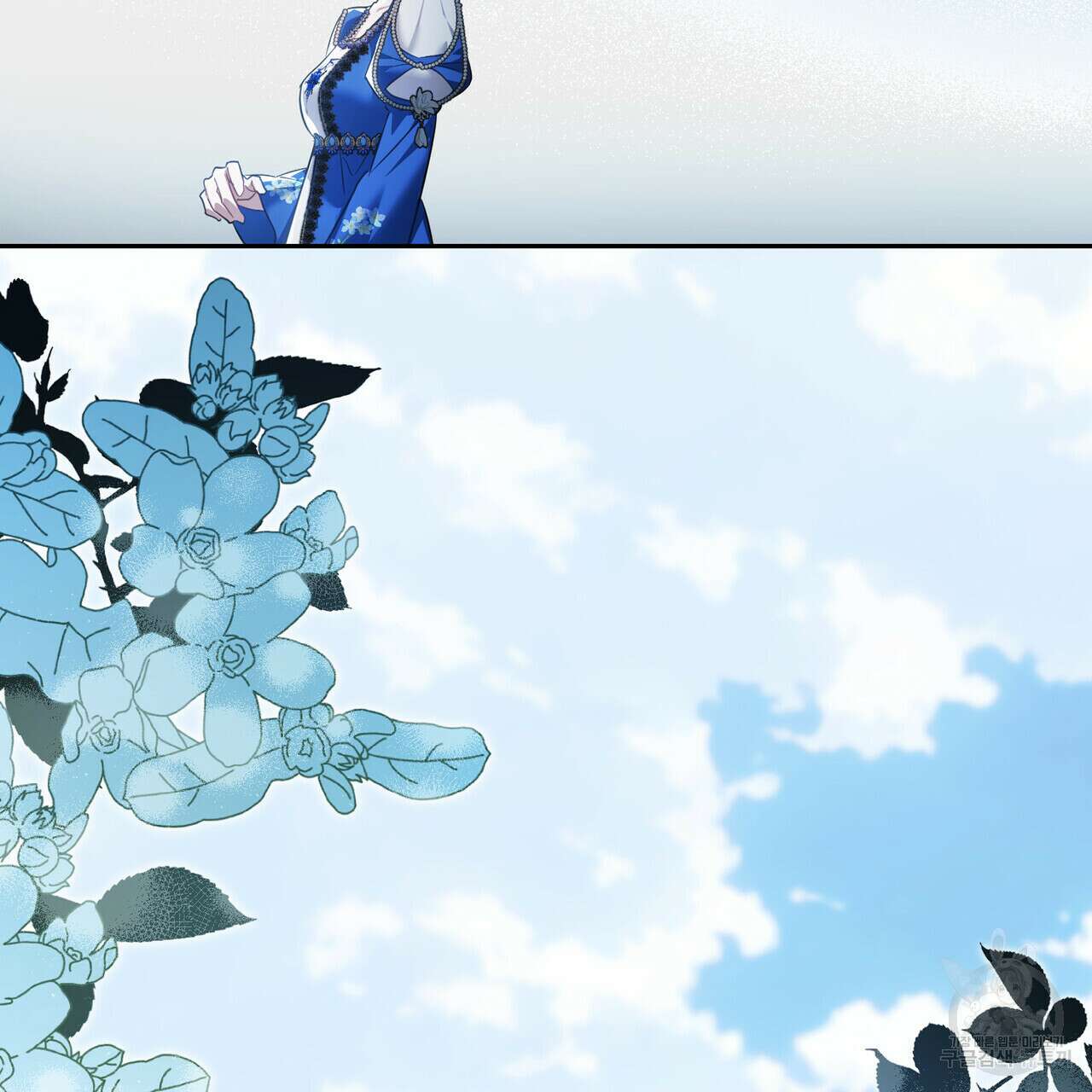 트로피 허즈번드 33화 40