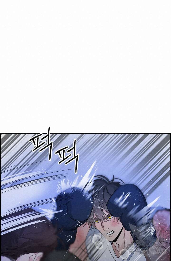 디펜스 메커니즘 36화 19