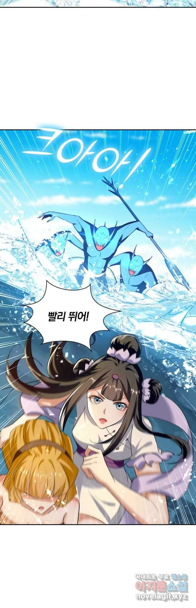 만계선왕 192화 5
