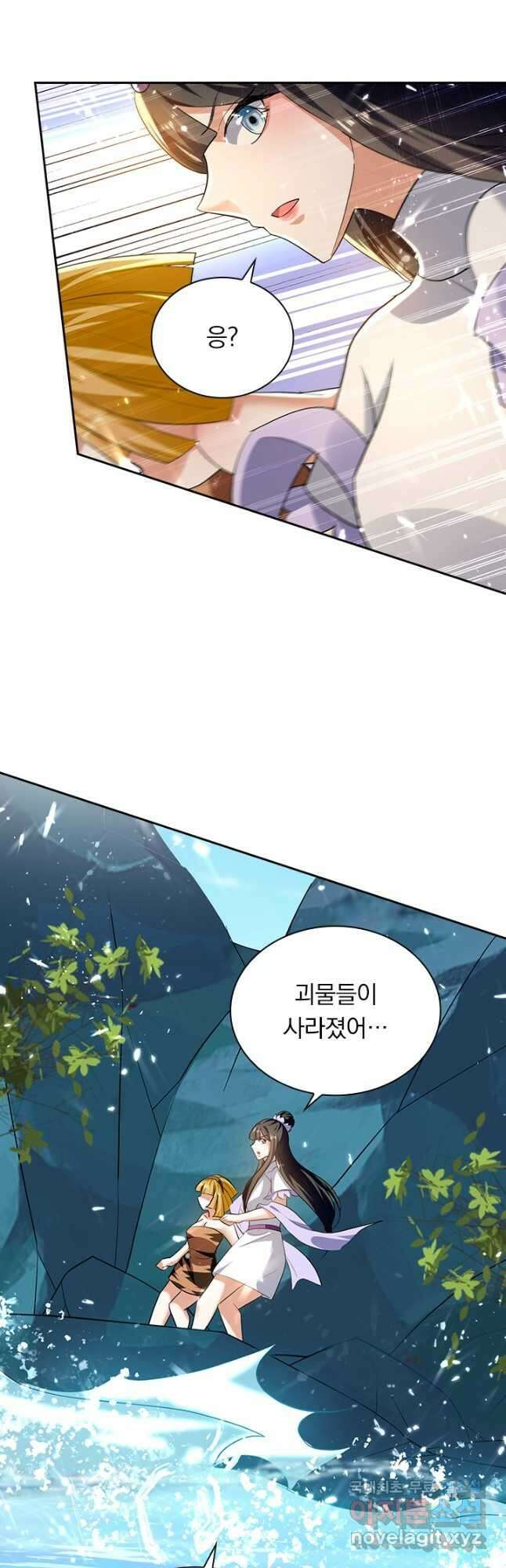 만계선왕 192화 6