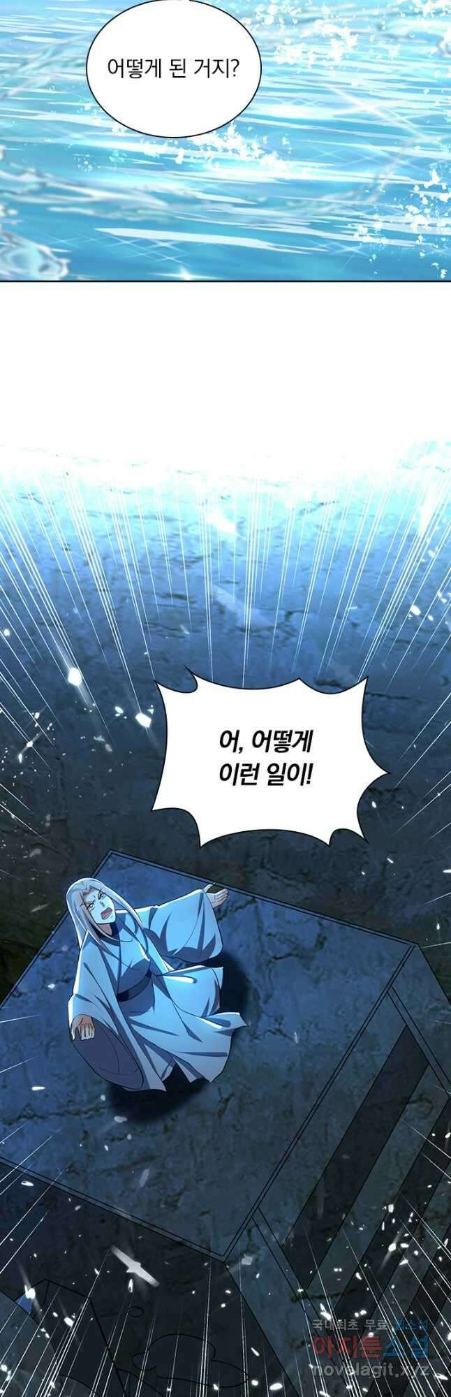 만계선왕 192화 7