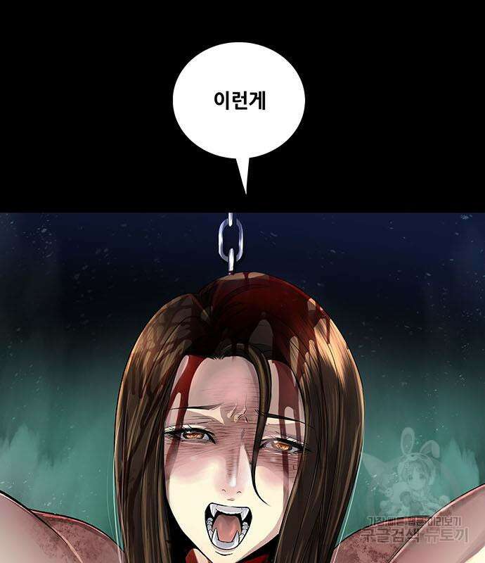 은탄 85화 129