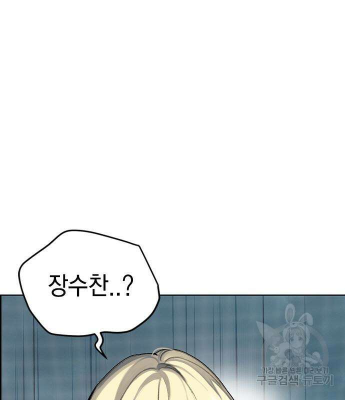 정글쥬스 시즌2 6화 2