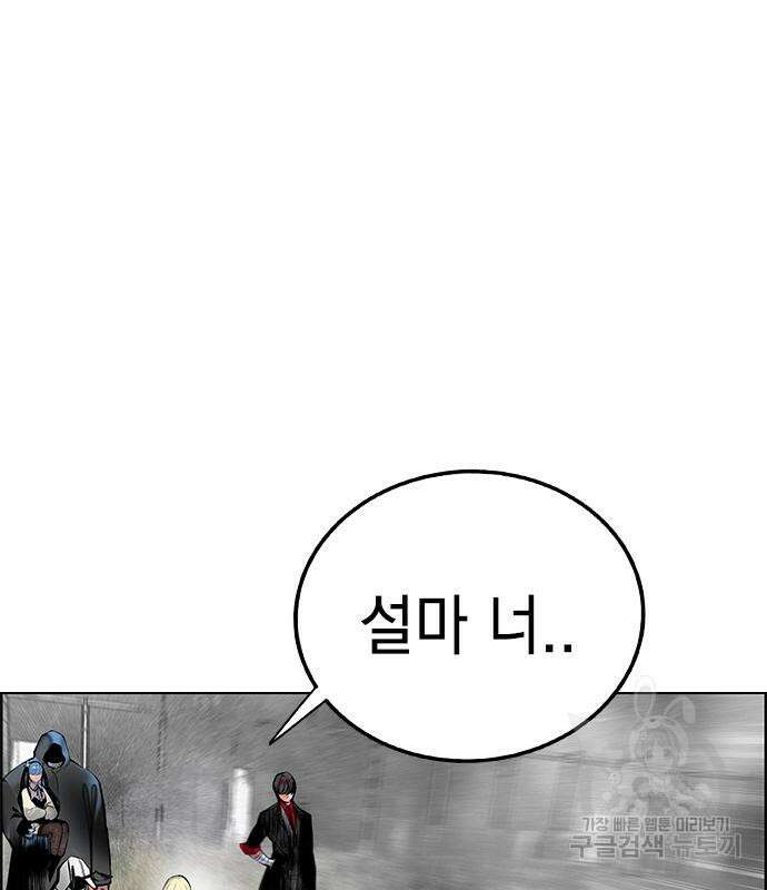 정글쥬스 시즌2 6화 4