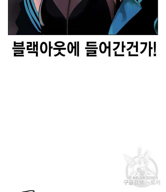 정글쥬스 시즌2 6화 16