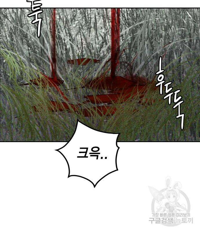 정글쥬스 시즌2 6화 17