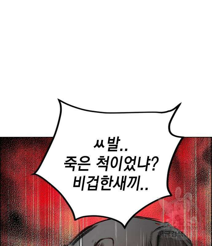 정글쥬스 시즌2 6화 18