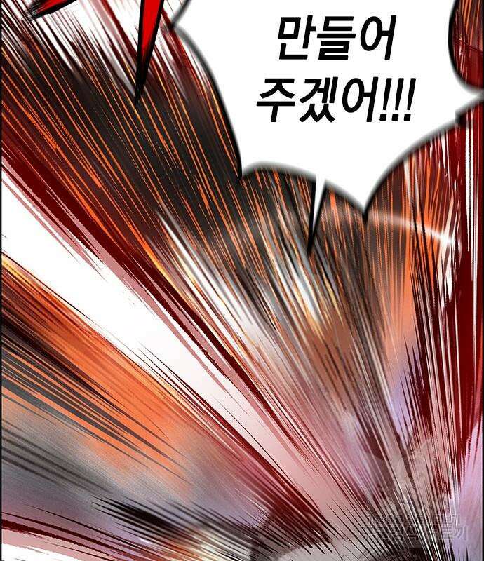정글쥬스 시즌2 6화 21