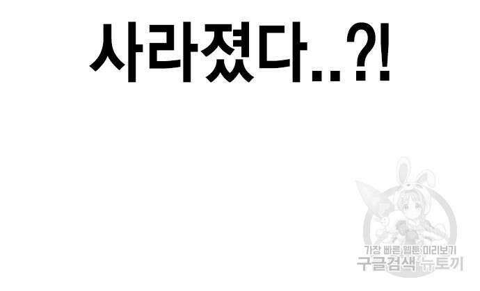 정글쥬스 시즌2 6화 30
