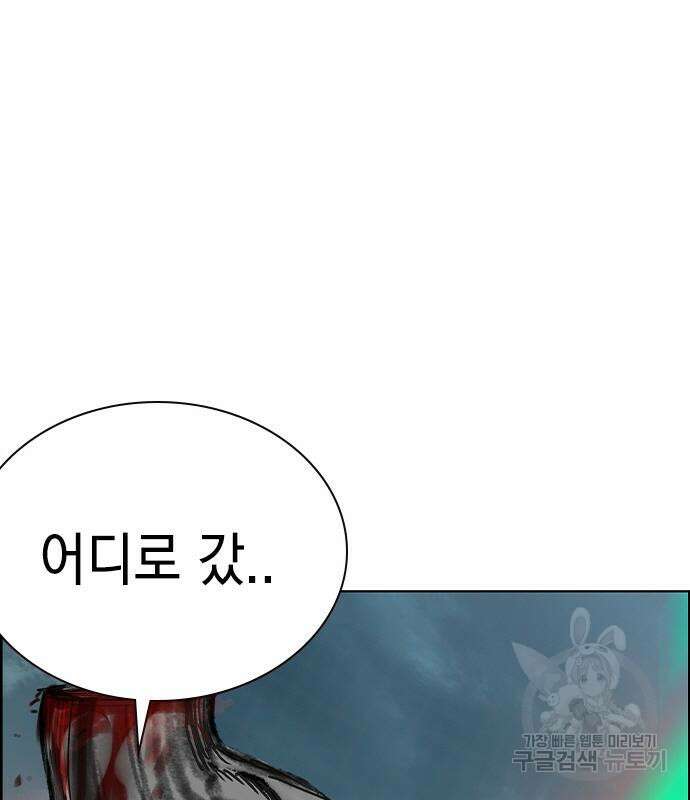 정글쥬스 시즌2 6화 31