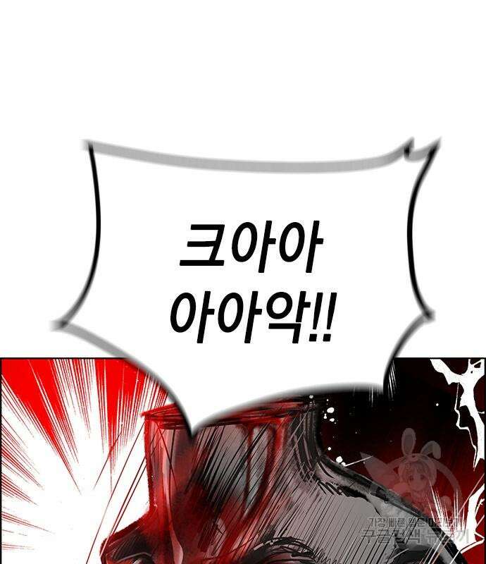 정글쥬스 시즌2 6화 36