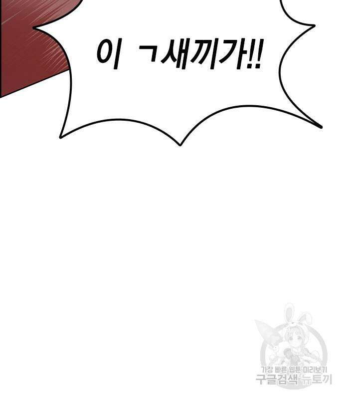 정글쥬스 시즌2 6화 40