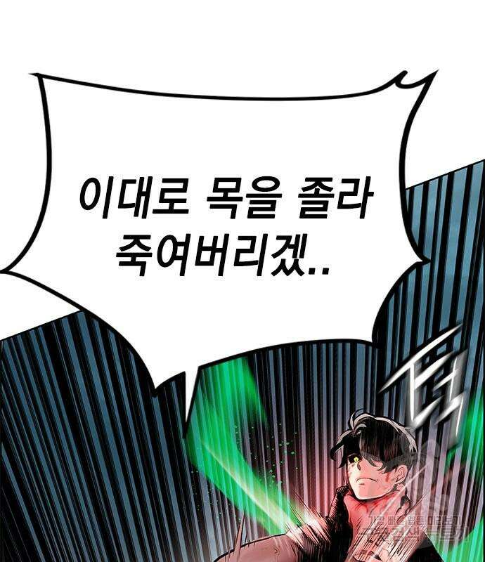 정글쥬스 시즌2 6화 41