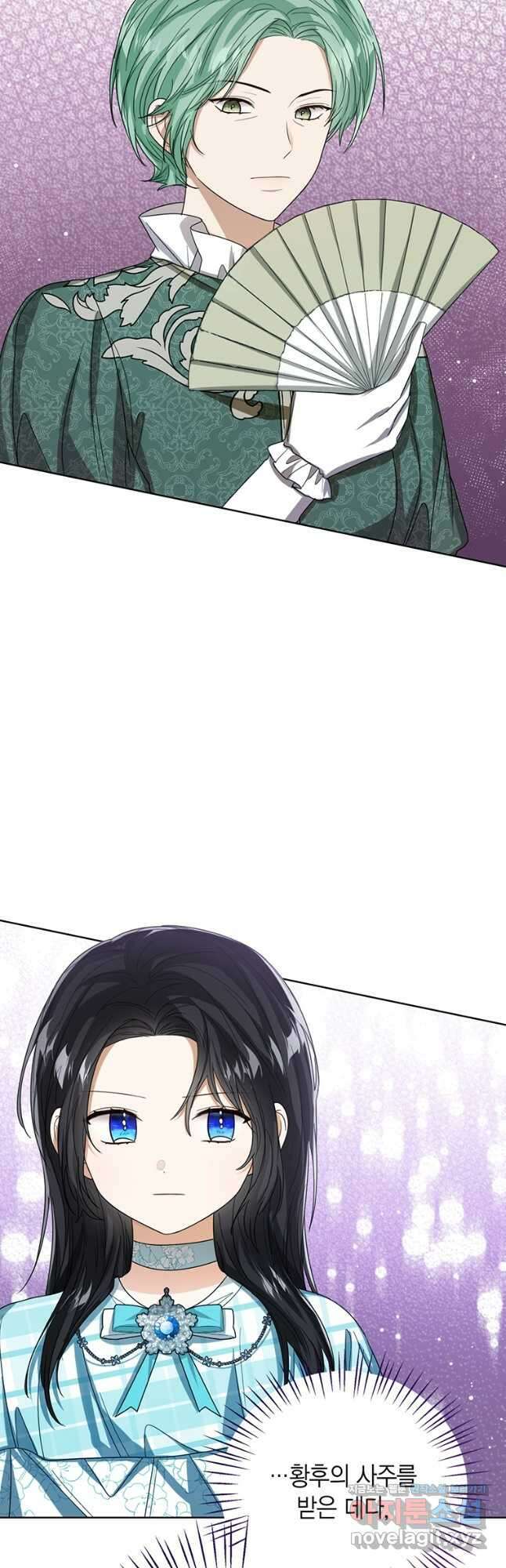 상태창 보는 아기 황녀님 64화 7