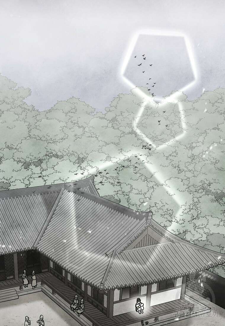 호구도사 80화 38