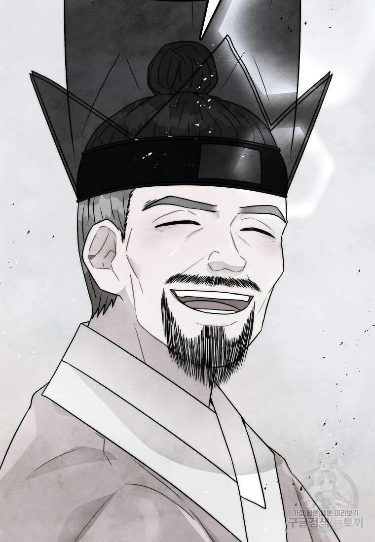 호구도사 80화 57