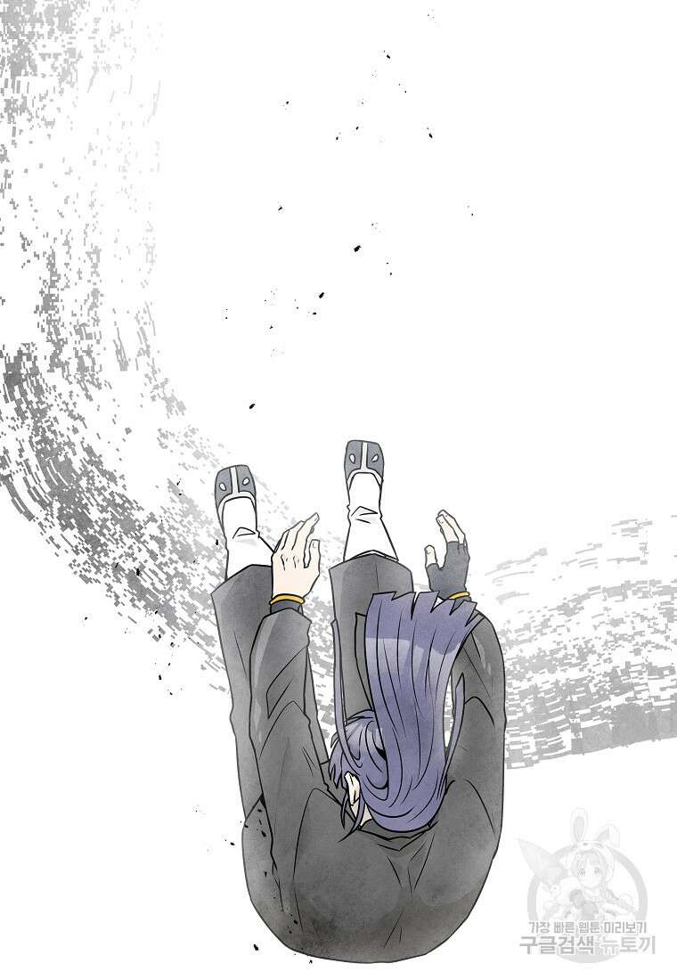 호구도사 80화 61