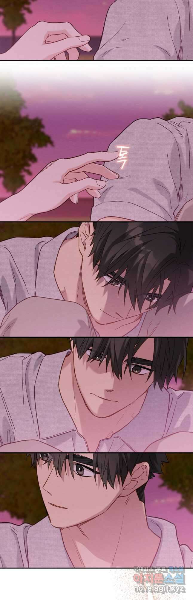 눈부시게 빛나는 114화 5