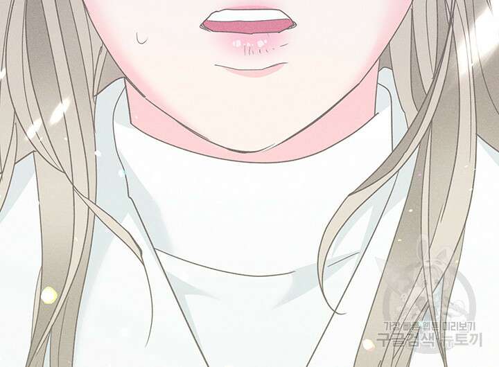 가을, 만나다 53화 7