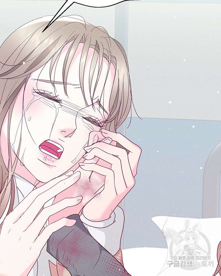 가을, 만나다 53화 32