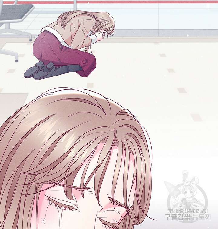가을, 만나다 53화 68