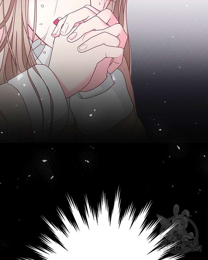가을, 만나다 53화 69