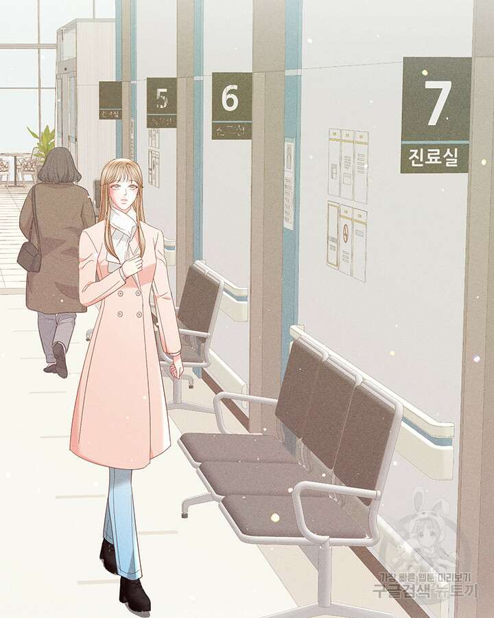 가을, 만나다 53화 94