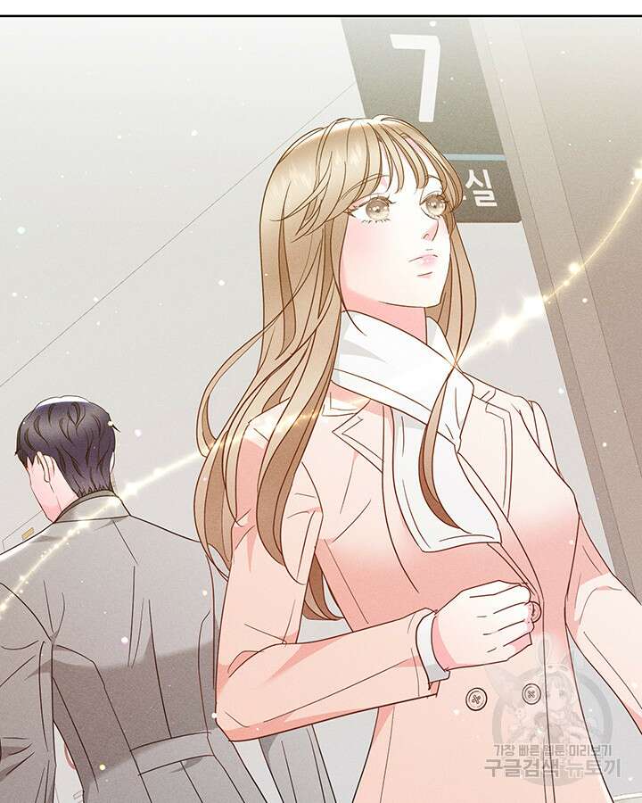 가을, 만나다 53화 100