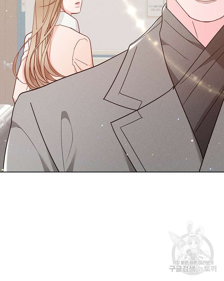 가을, 만나다 53화 105