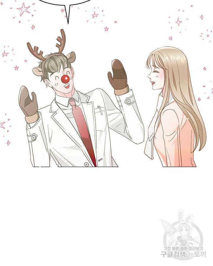 가을, 만나다 53화 109