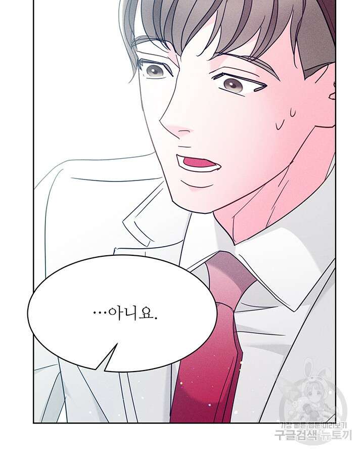 가을, 만나다 53화 151