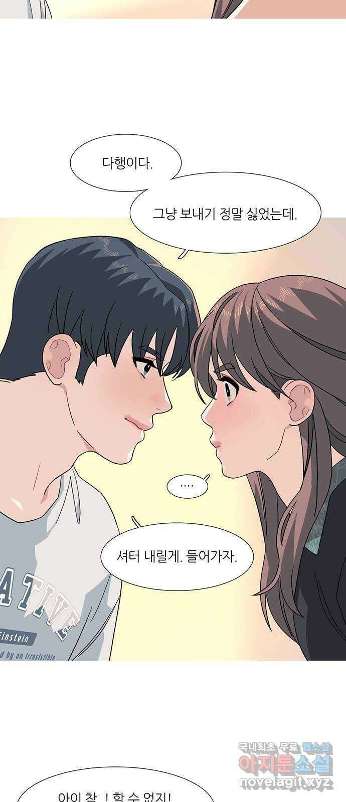 나의 작은 서점 77화(마지막화) 10