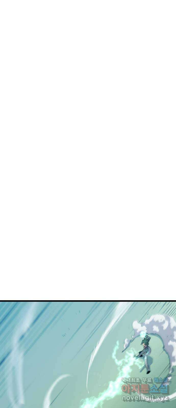 블러드 리벤저 80화 1