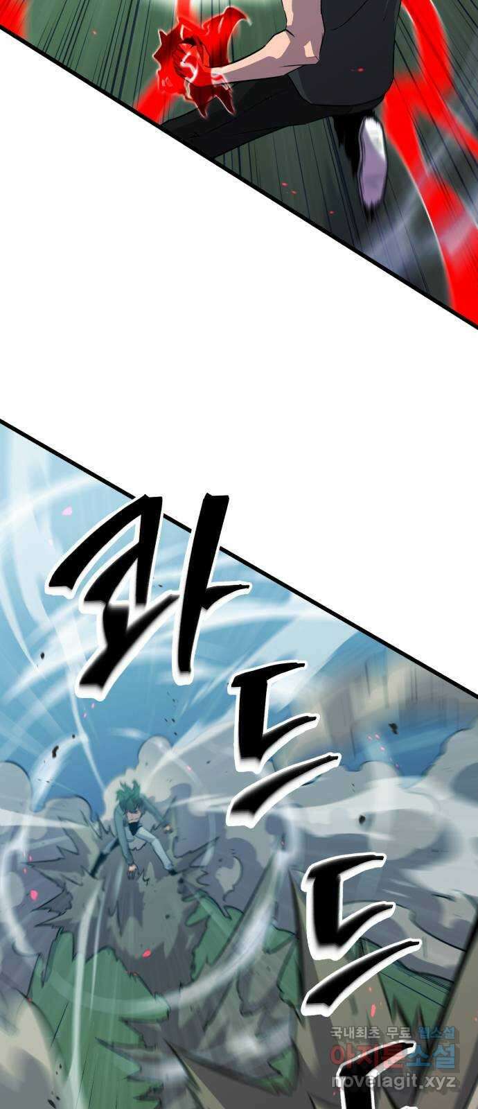 블러드 리벤저 80화 11
